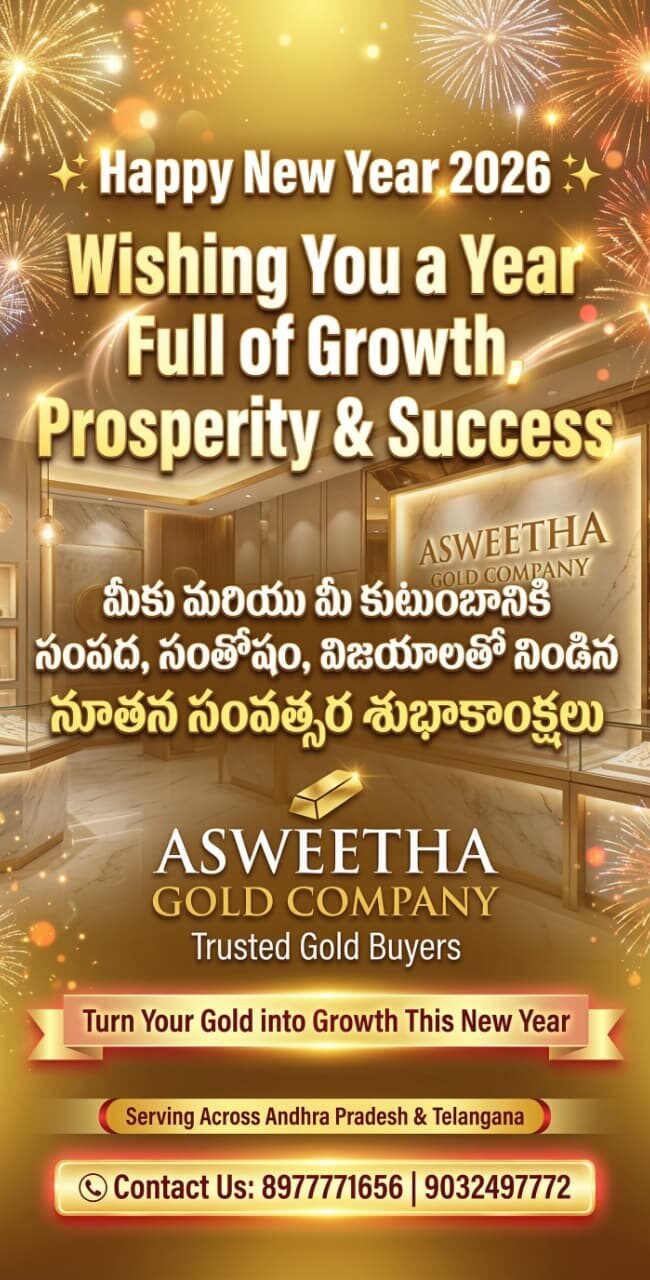 New Year 2026 Gold Rate